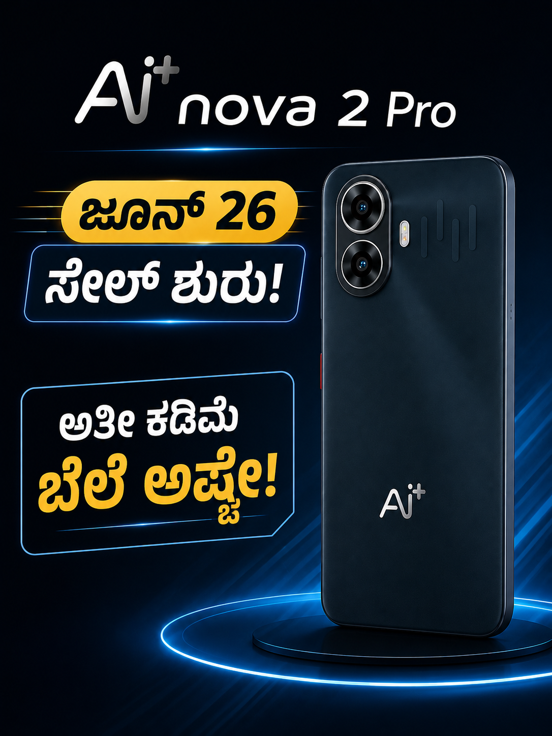 Ai+ nova 2 pro
