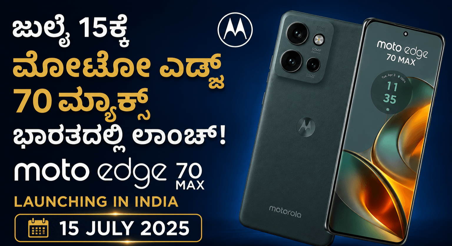 Moto edge 70 max