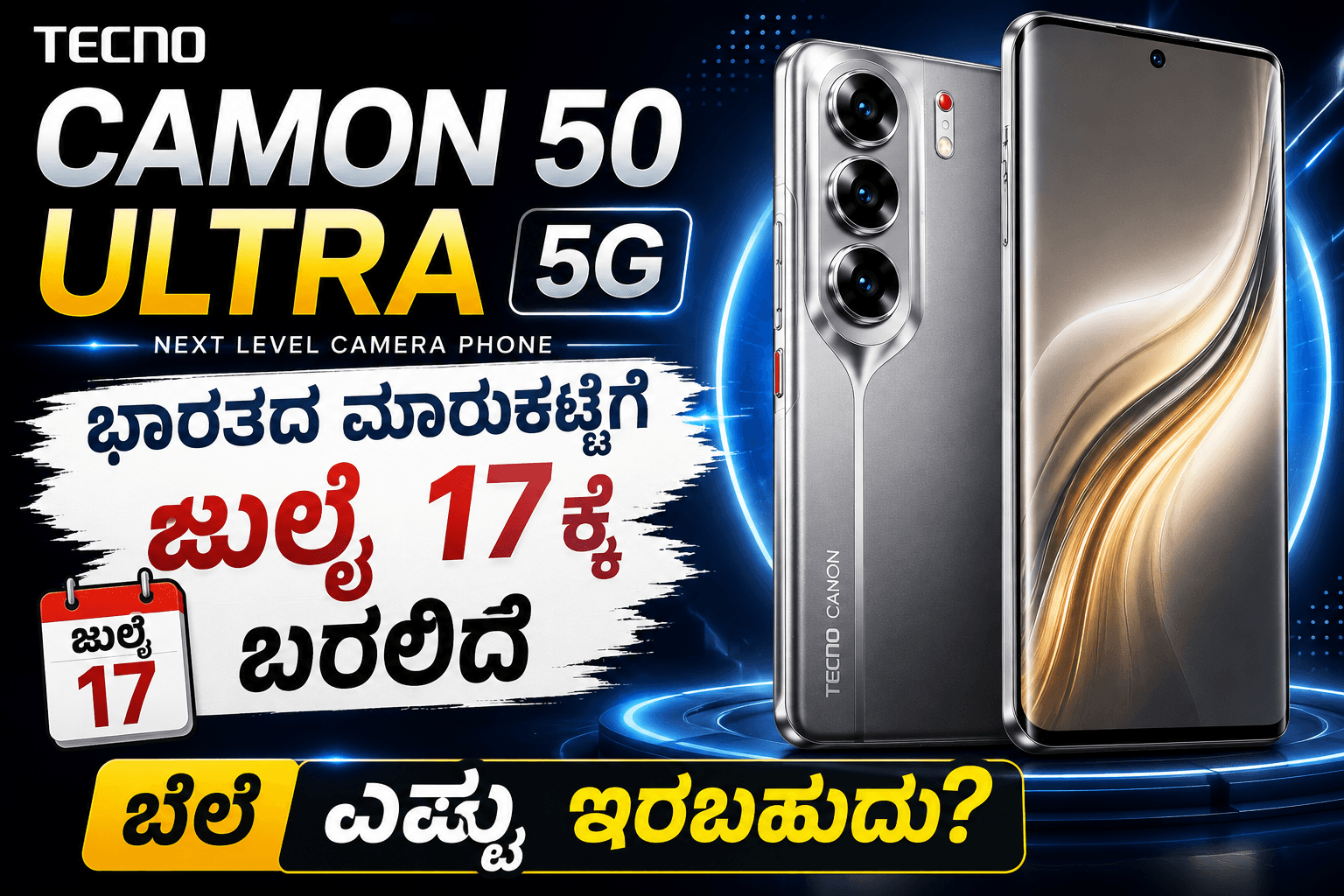 Tecno Camon 50 Ultra 5G