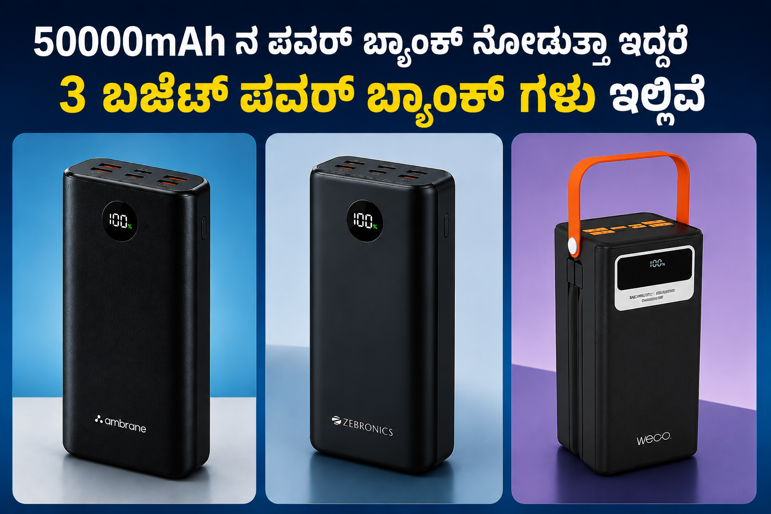 3 best budget power banks :