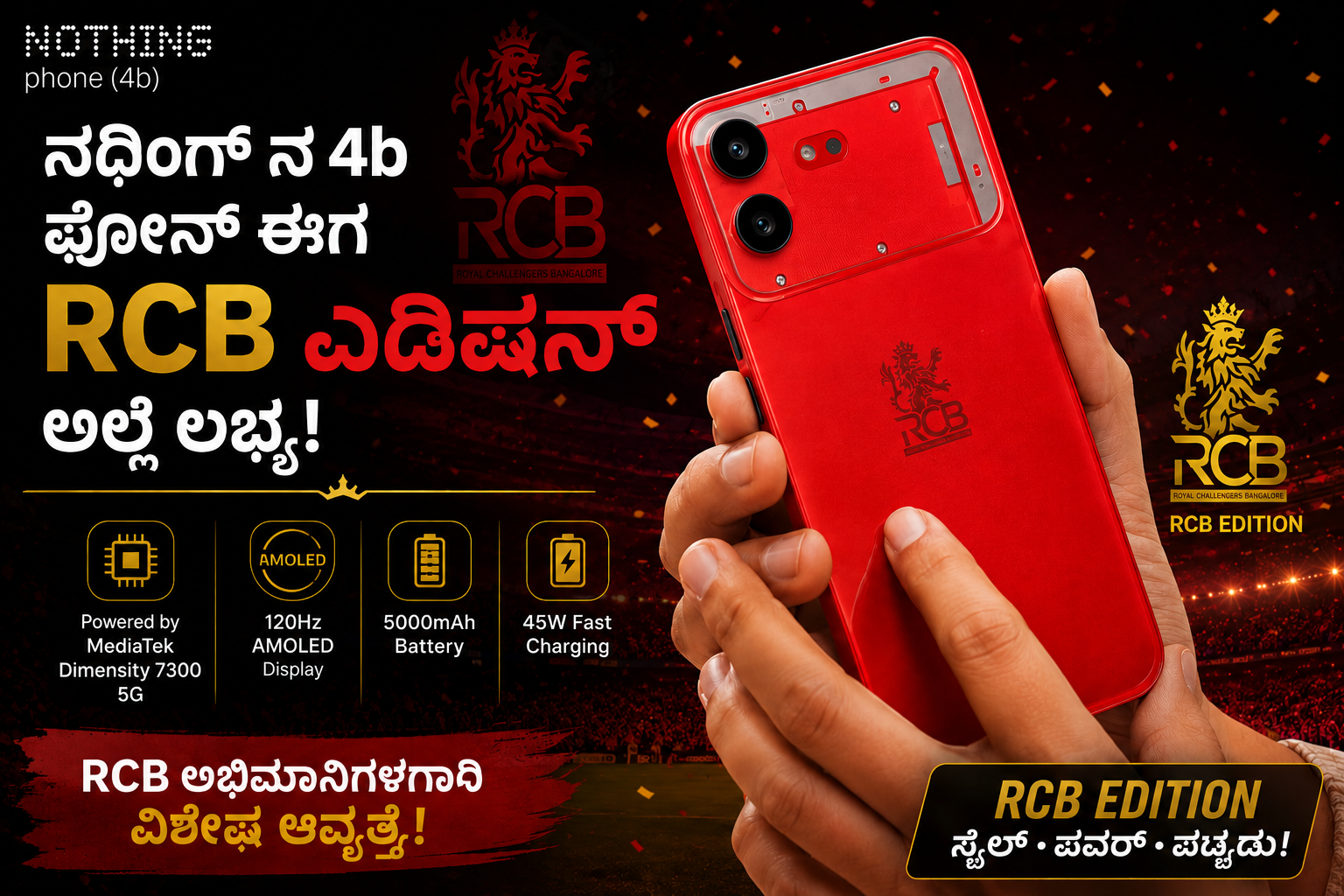 RCB special edition nothing 4b