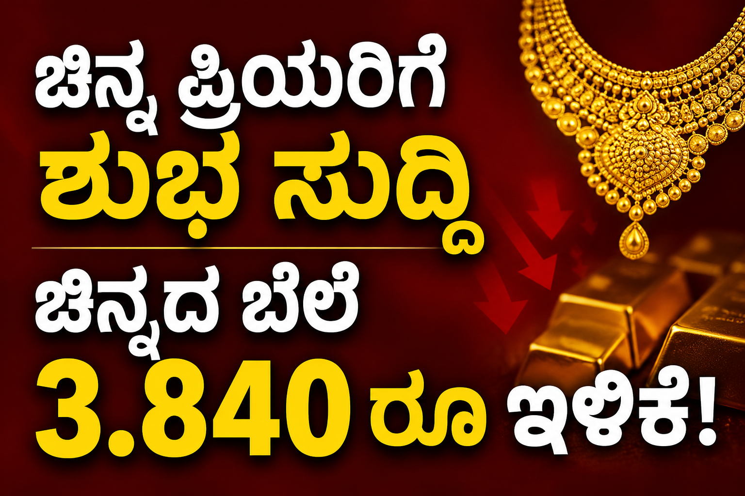 gold price today :